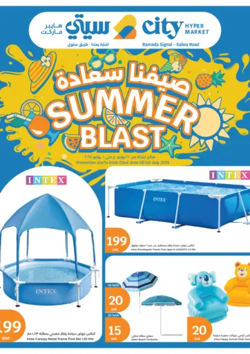 Summer Blast من سيتي هايبرماركت الضعاين قطر